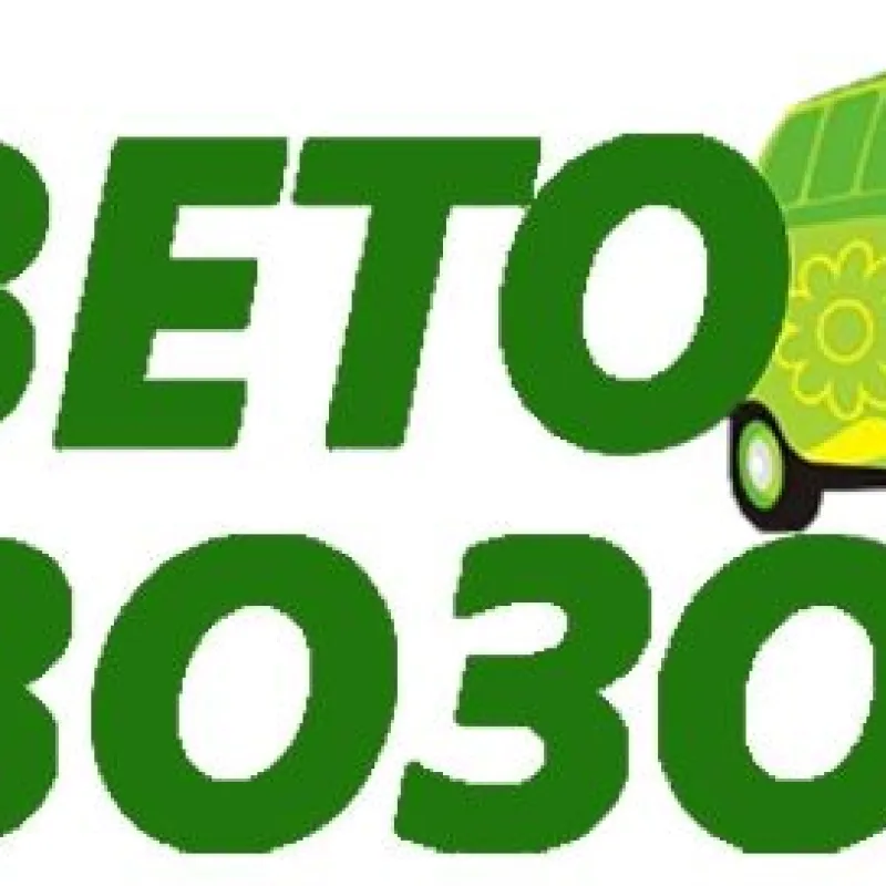 Букет Тест, доставка Высокое